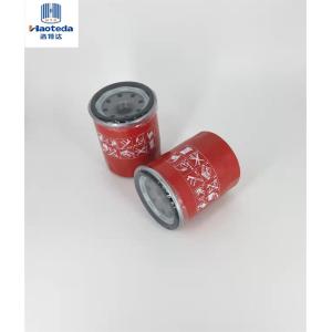 Efficient Filtration Hiflo Oil Filter 15208-AA15A