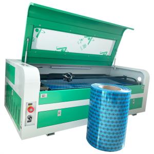 100W Desktop Screen Guard Cutting Machine Daqin