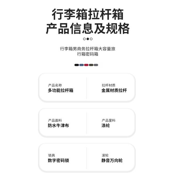 Waterproof and Scratch-Resistant Oxford Cloth Suitcase with Password Lock and Zipper Closure in Upgraded Colors