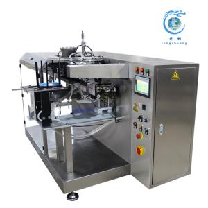 Frozen Foods Doypack Packaging Machine Chocolate Premade Bag Packing Machine