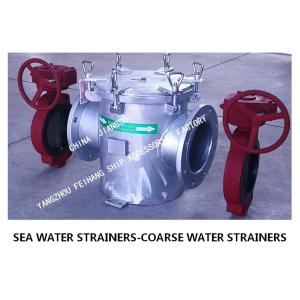 BL200 CB/T497-2012 MAIN ENGINE SEA WATER PUMP INLET FILTER STRAIGHT-THROUGH