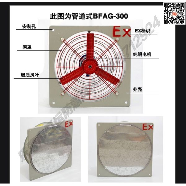 Server openresty Fireproof Air Extractor 403 Status Code Top Choice for Safe and