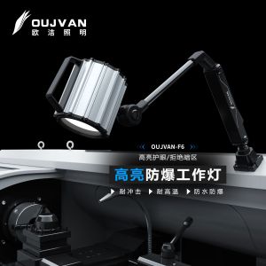 Explosion Proof Gooseneck Work Lamp Waterproof LED Machine Work Light Long Arm