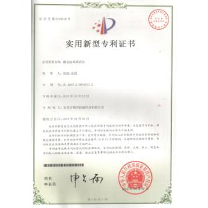 KingPo Technology Development Limited Certifications