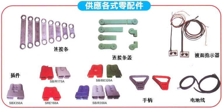 Flexible Industrial Battery Connection Cables Customized Centre Length