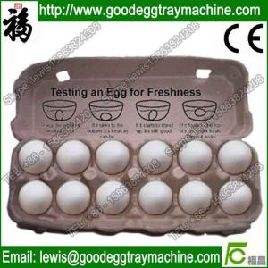 Hot sale egg carton box making machine