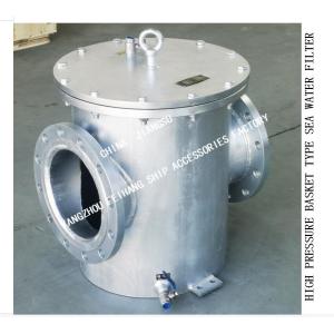 HIGH PRESSURE SEA WATER FILTER FOR MAIN ENGINE SEA WATER PUMP IMPORTED MODEL