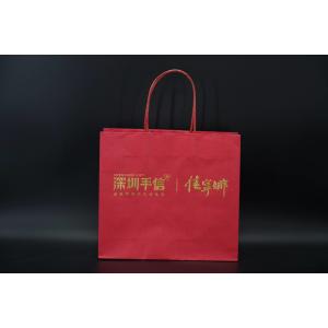 recycled Eco Paper Bags Hot Stamping Red Kraft Bags With Handles Twisted