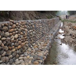2.7mm Galvanized Gabion Mesh