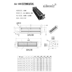 40mm Black Tangential Fans Blowers , 12V 24V 48V Fireplace Vent Fan