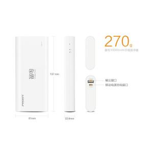 10000MAH Pisen portable power bank, original Pisen power bank, 10000MAH power