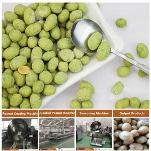 Roasted Peanut Processing Machines SUS304 Coated Nuts Rotary Roaster Machine
