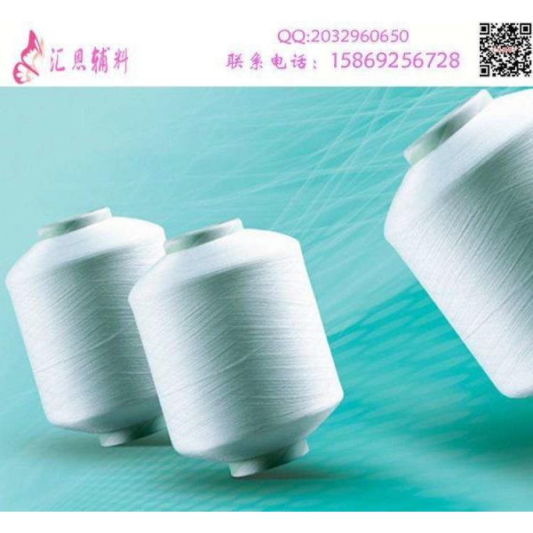 Quality Smooth Surface Knotless DTY Nylon Yarn 20d 30d 40d 70d Round Or Plastic Cone wholesale