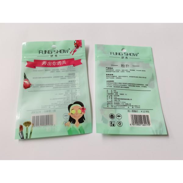 Quality High Transparency OEM Stand Up Pouch With Zipper Custom Zip Bag Packaging wholesale