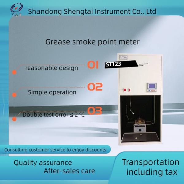 Quality Vegetable Oil Smoke Point Tester ST123 Visual Method wholesale