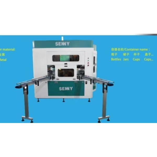 Quality CNC Container Fully Automatic Screen Printing Machine with 360-Degree Printing 0.1mm Positioning Accuracy and 8-Color Capability wholesale