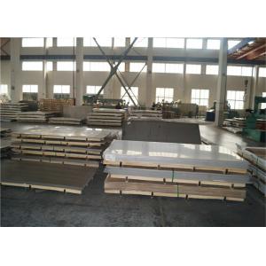 Cold Formed Spring 3mm Mild Steel Sheet Improved Yield Ratio Gray Color