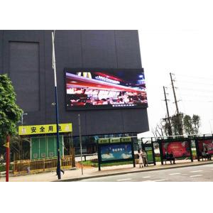 4mm Pitch SMD LED Screen , P4 Full Color LED Display Screen IP65