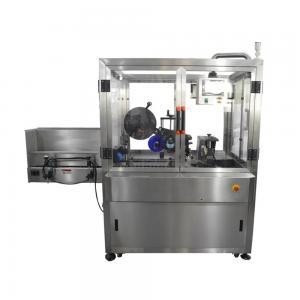 China Automatic Plastic Product Cosmetic Tube Labeling Machine on sale