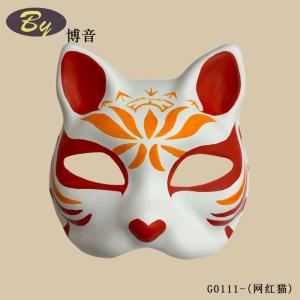 Biodegradable Paper Pulp Molded Cat Face Mask Versatile and Eco-Friendly for