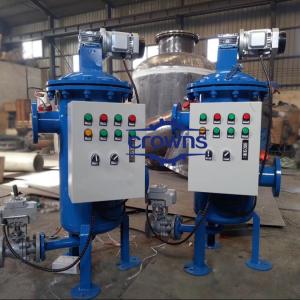 Automatic Self-Cleaning Water Filter Industrial Filter for Sewage Treatment
