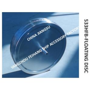 533HFB marine breathable cap float, ballast tank breathable cap float main