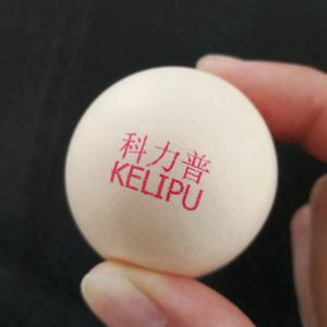 Cheap High Speed Industrial Egg Jet Printer Machine , Batch Printing Machine for sale