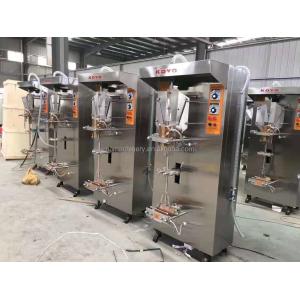 2200bags/hour koyo water pouch filling machine for consistent and accurate