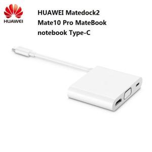 Package Gross Weight 0.500kg Huawei Matedock 2 Docking Station Multi Function