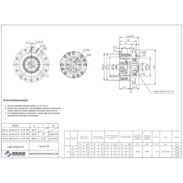 High Reduction Harmonic Drive Gear Box Strain Wave Reducer For Robotics