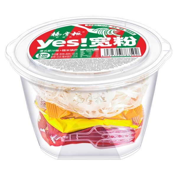 Quality Instant Wide Vermicelli Hong Kong Style Spicy Sweet 183g wholesale