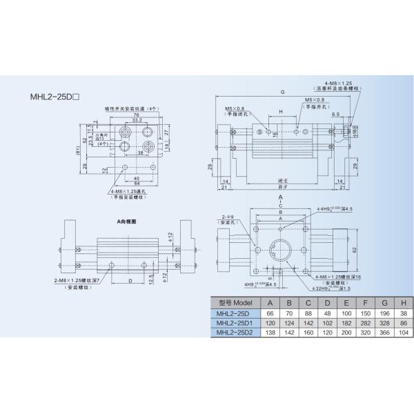 40mm Bore Dual Rod Cylinder MHL2 Series Double Acting Parallel Type