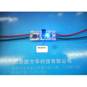 High Power Infrared Sensor Receiver Module Optical Sweep Sensing 360 Degrees