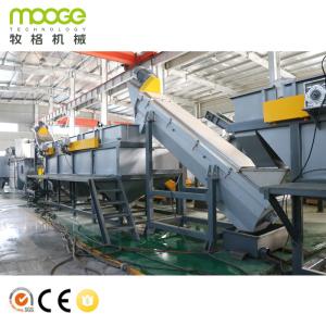 Semi Automatic Plastic Film Recycling Machine Mulching HDPE Waste