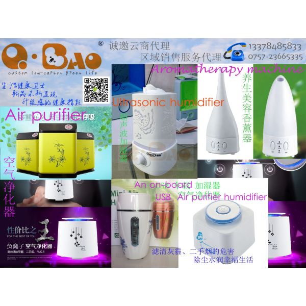 Atomizing humidifier ,Ultrasonic wave humidifier,Aromatherapy machine Air purifier