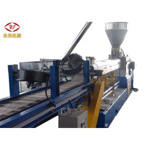 Corn Starch Biodegradable Plastic Pellet Making Machine , PP Extruder Machine