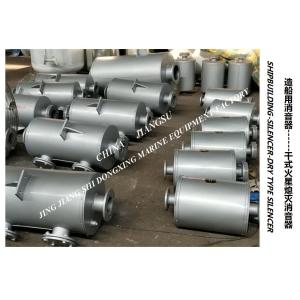 Emergency generator spark extinguishing silencer VTJZ-350A-Jiangsu Jingjiang