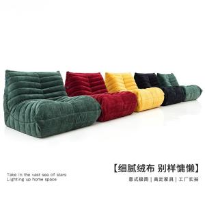 Bedroom Living Room Compression Lazy Sofa Cream Casual Balcony Single Sofa Chair