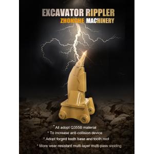 Durable Q345B Excavator Rock Ripper For SY205C CAT320D ZX200-5 DX200-9C