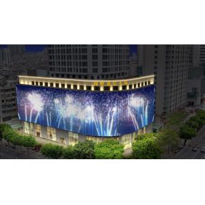 China Outdoor LED Mesh Screen Waterproof IP67 High Brightness P125 For Facade Advertisement Display on sale