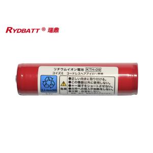 3.6V 2600mah 20A PCM Li Ion 18650 Battery Pack
