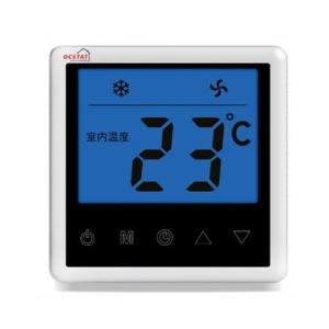 230 VAC 50Hz Digital Fan Coil Thermostat With External Temperature Sensor