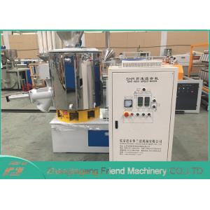 Easily Cleaning Plastic Mixture Machine , Pvc Mixer Machine 75kw Motor Power