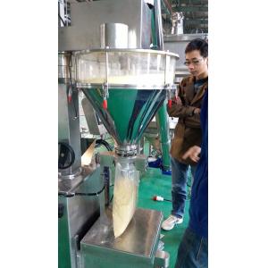 Coffee Scrub Semi Automatic Powder Filling Machine With Load Cell 3 Phase
