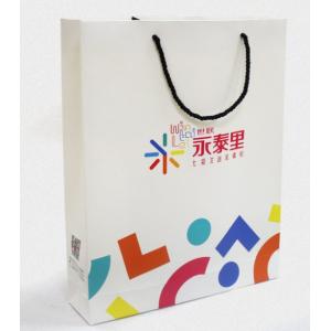 Embossed Printing Paper Bag 250gsm Printed Paper Carrier Bags