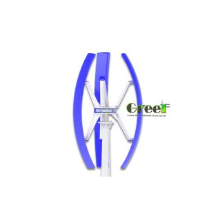 Cheap Off Grid 1KW Vertical Axis Wind Turbine / Residential Wind Turbine for sale