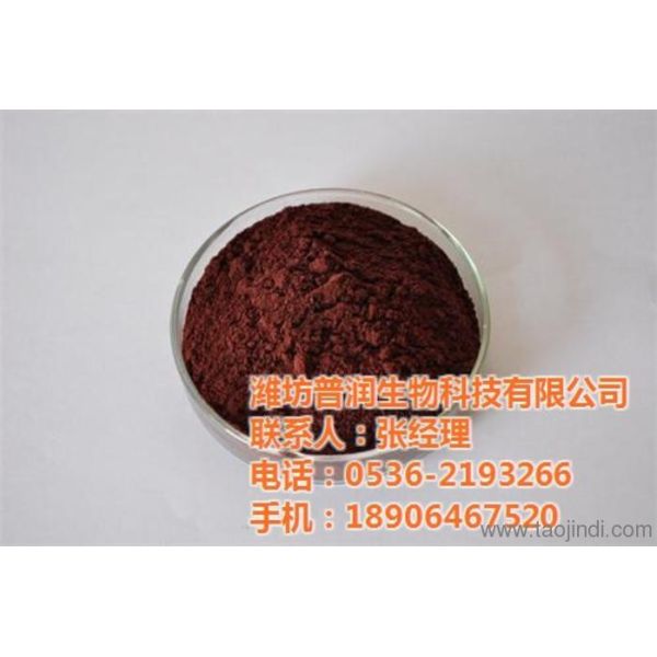 Piglets Spray Dried Plasma Protein Duck Blood Chicken Blood Meal Powder