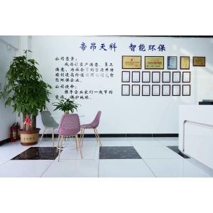 Efficient CNC Coolant Oil Separator Large Cutting Fluid And Oil Removal Powder