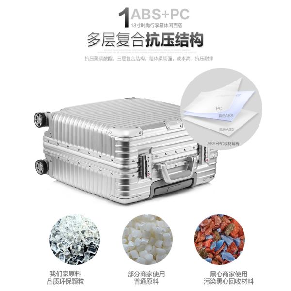 18 inch Multifunctional Trolley Suitcase with Password 17 Business Aluminum Frame for Men and Women