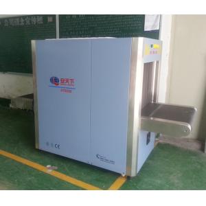 AT6550 Baggage X Ray Scanner System handbag inspection in hotel